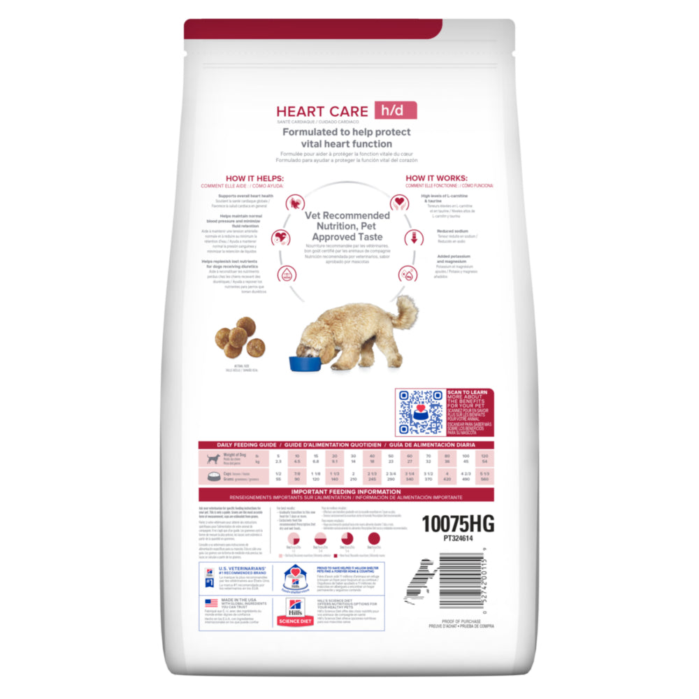 Hill's Prescription Diet h/d Heart Care Chicken Flavor Dog Food 1.5kg