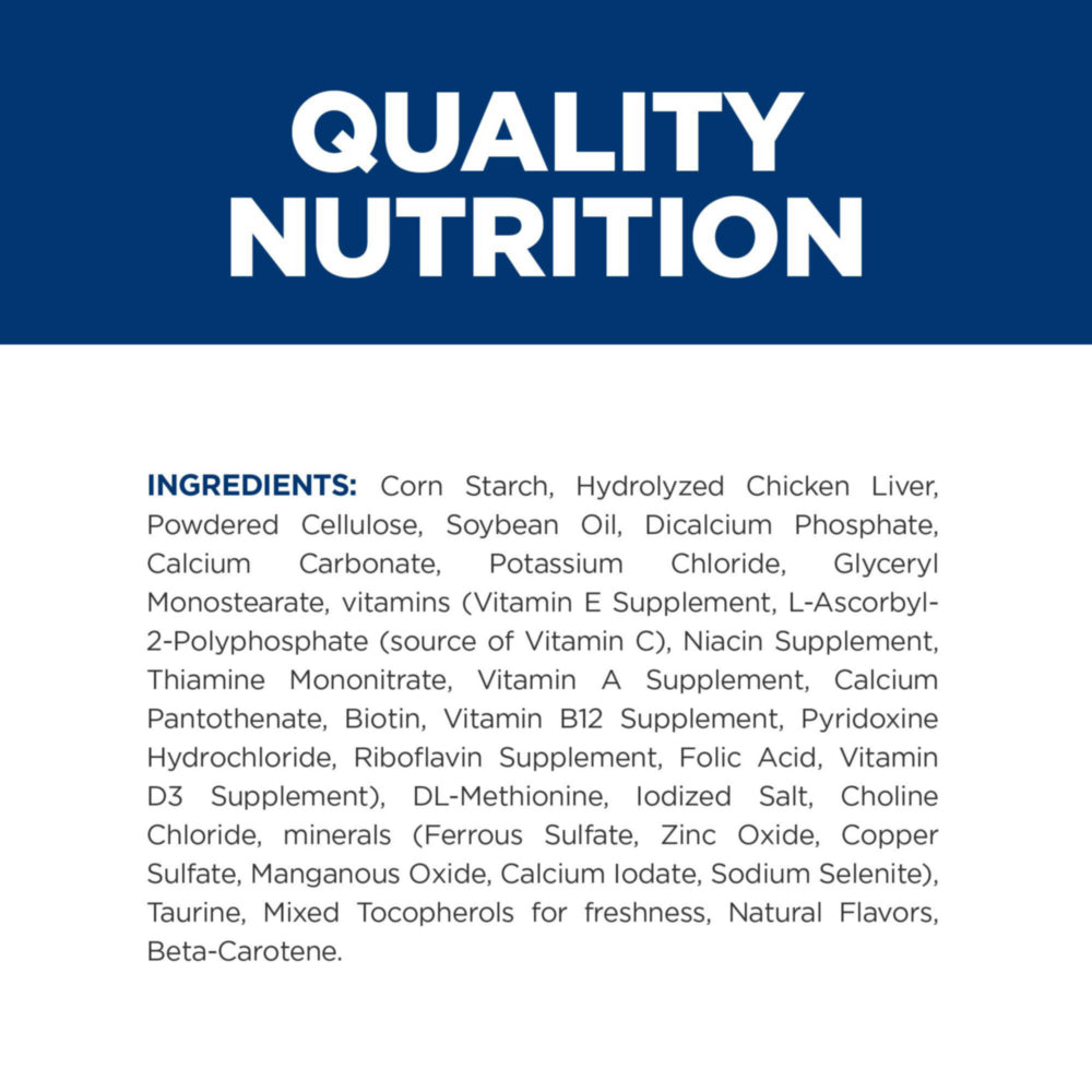 Hill's Prescription Diet Hypo Dog Treats 340g