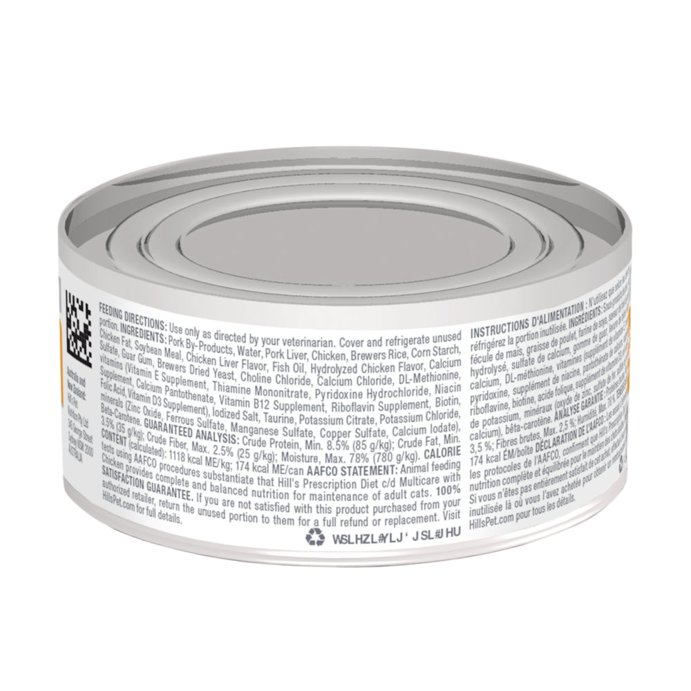 Hill's Prescription Diet c/d Urinary Care Multicare with Chicken Wet Cat Food 5.5oz