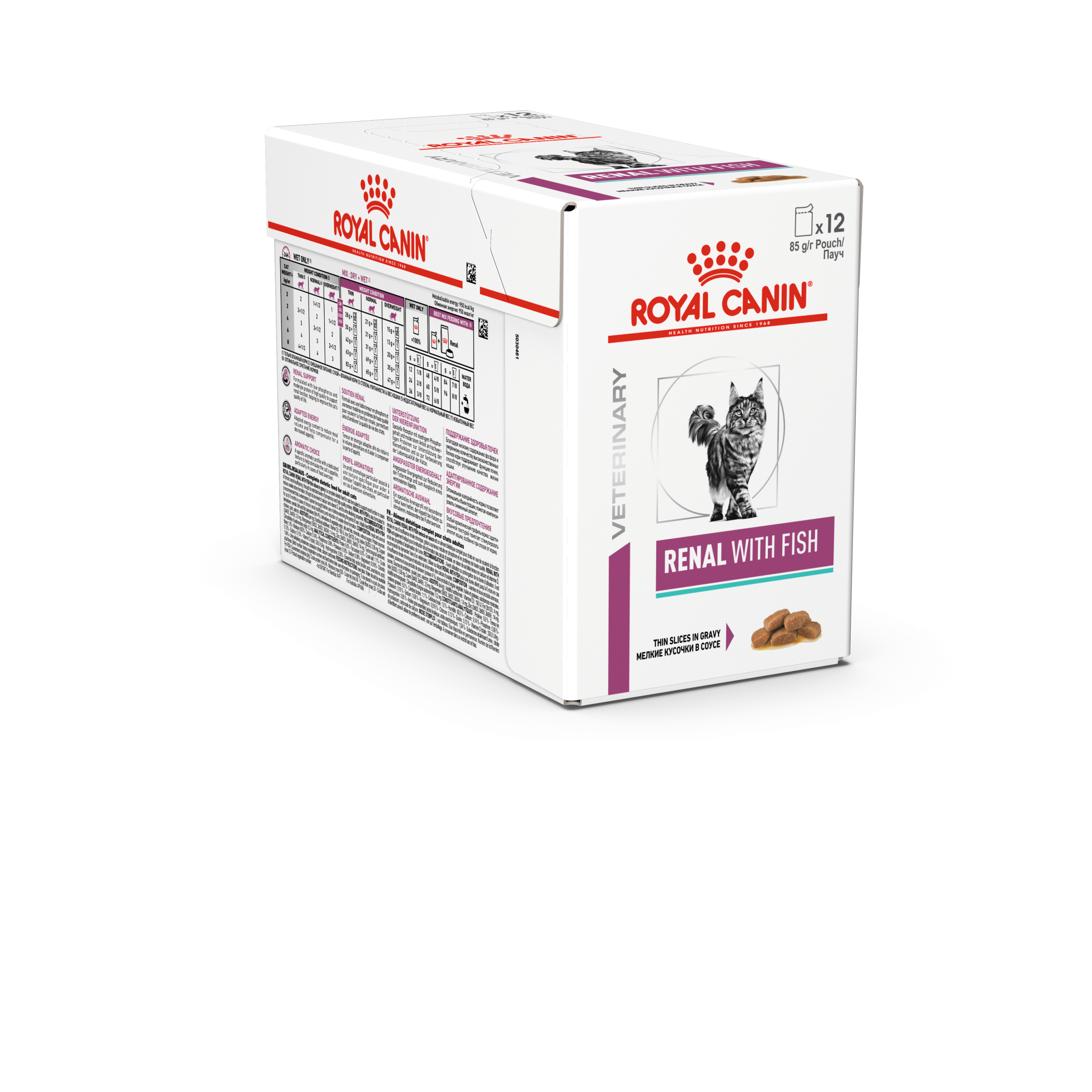 Royal Canin Veterinary Diet Renal Fish Pouches Wet Cat Food