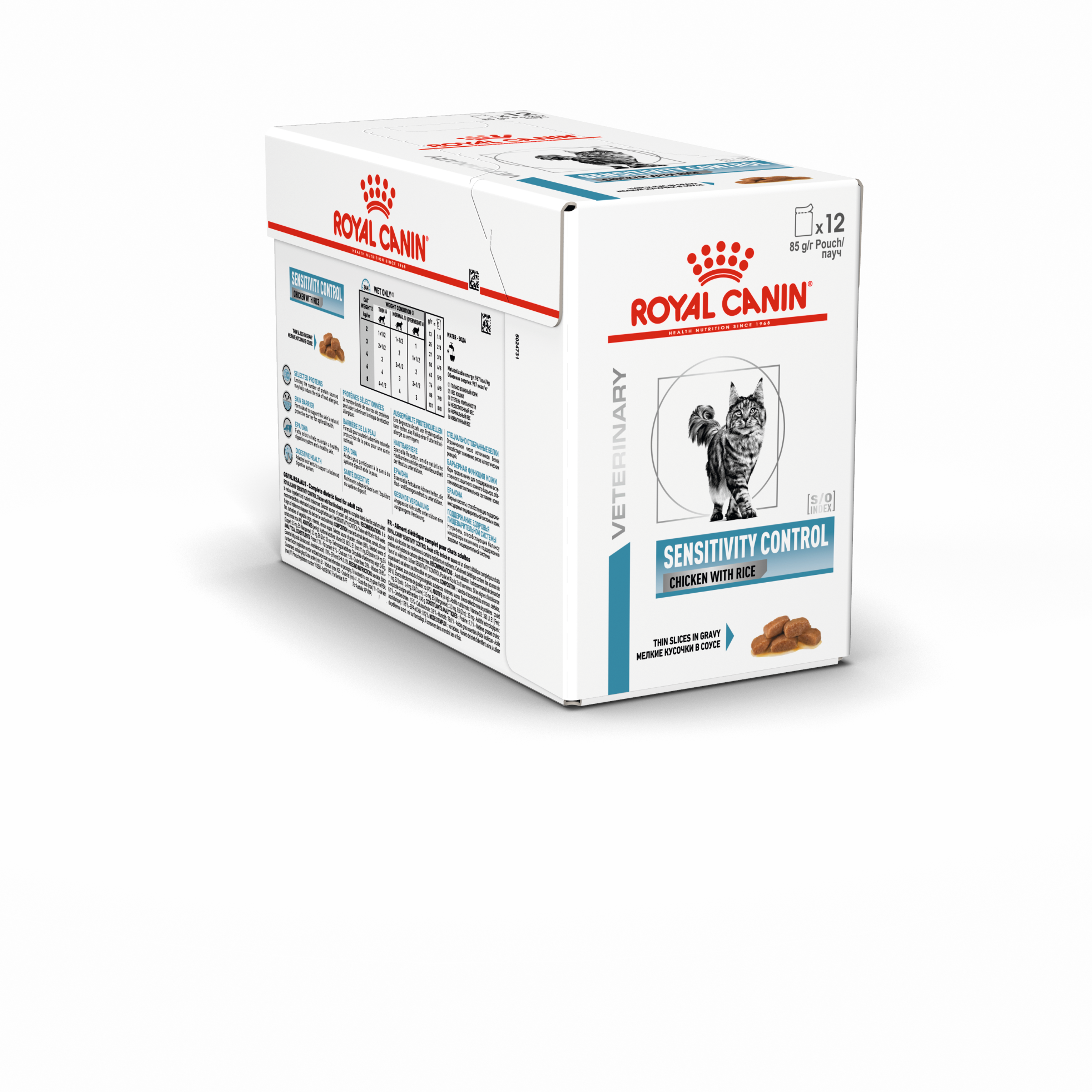 Royal Canin Veterinary Diet Sensitivity Control Chicken with Rice Pouch Wet Cat Food